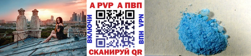 Купить закладку Артёмовский АМФЕТАМИН  Мефедрон  Гашиш  Каннабис  А ПВП 