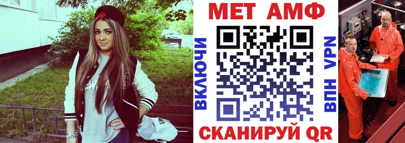 Амфетамин VHQ  Артёмовский 