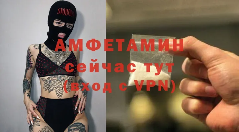 Amphetamine Premium Артёмовский