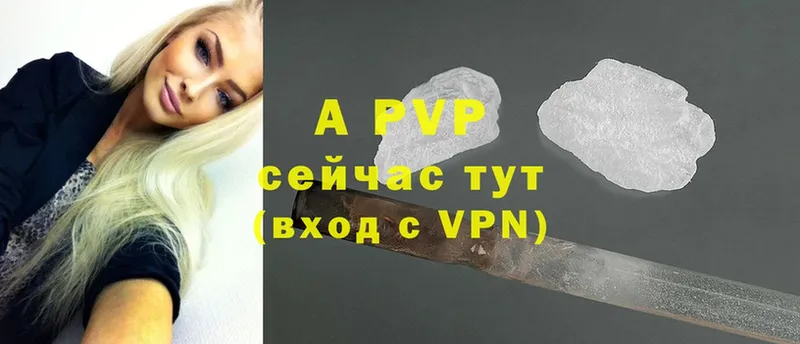 A-PVP СК КРИС  хочу наркоту  Артёмовский 