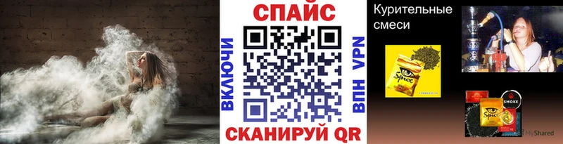 БУТИРАТ Butirat  купить закладку  Артёмовский 