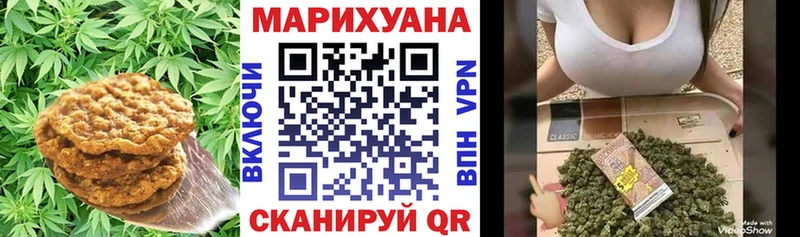 купить наркоту  Артёмовский  Canna-Cookies конопля 