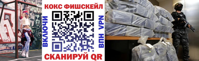 где найти наркотики  Артёмовский  КОКАИН Эквадор 