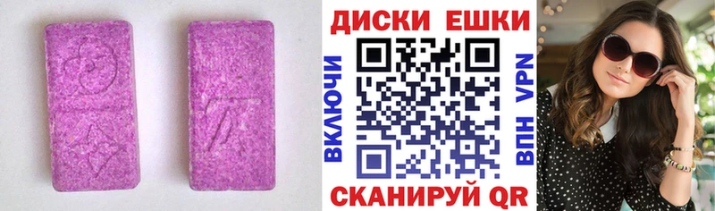 kraken зеркало  Артёмовский  Экстази 280мг 