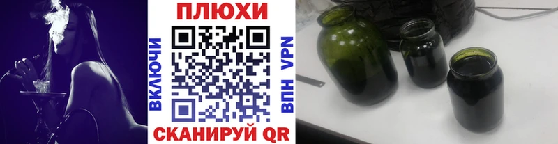 ГАШ убойный  купить наркотик  Артёмовский 
