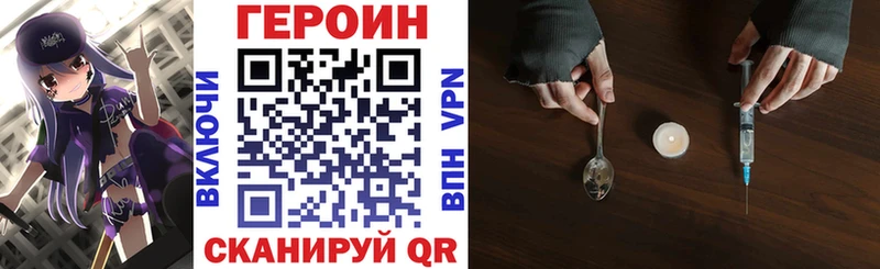 Героин Heroin  магазин  наркотиков  Артёмовский 