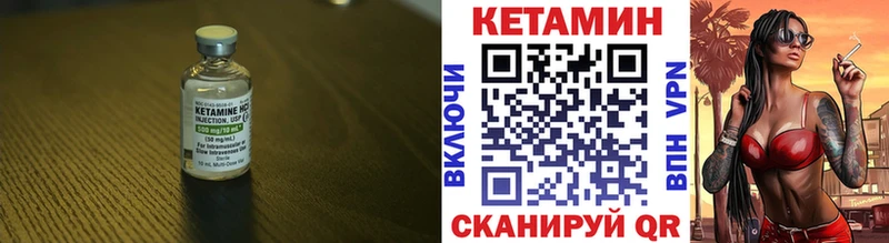 blacksprut зеркало  Артёмовский  КЕТАМИН ketamine 