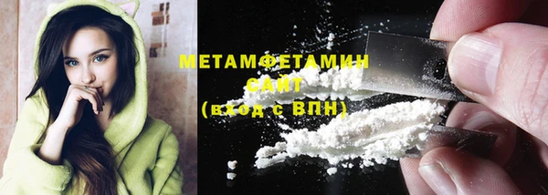 MDMA Пролетарск