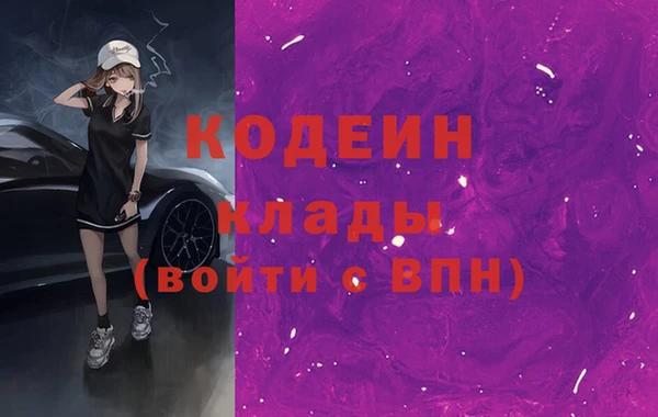 MDMA Пролетарск