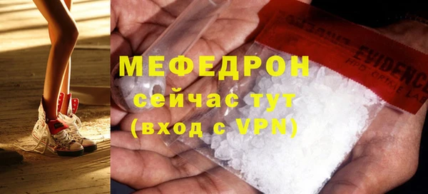 мескалин Приозерск