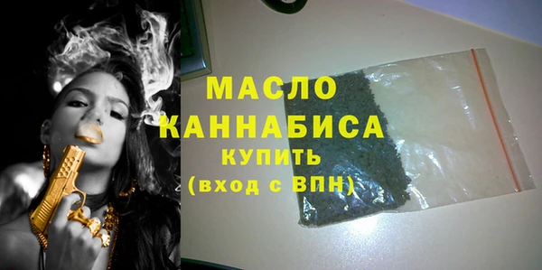 герыч Протвино
