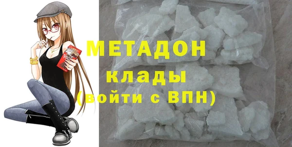 MDMA Пролетарск