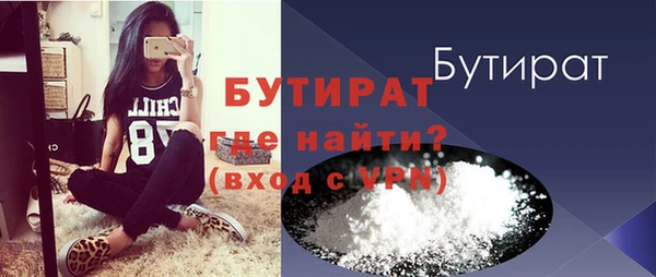 MDMA Пролетарск