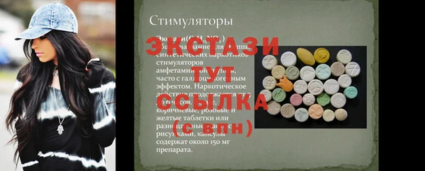 герыч Протвино