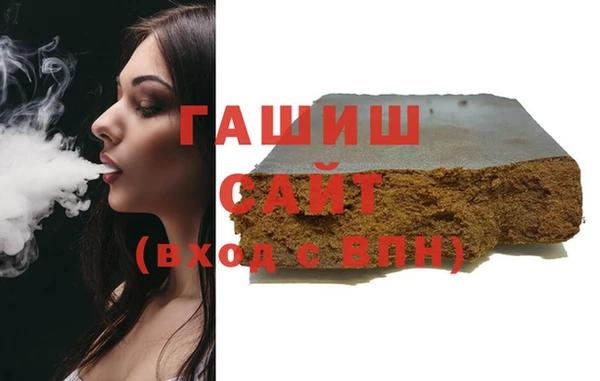 кокаин премиум Струнино