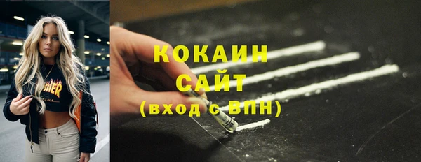 мескалин Приозерск