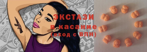 спайс Вязники