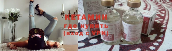герыч Протвино