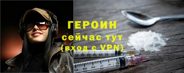 гашик Горно-Алтайск