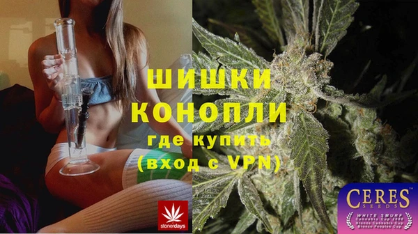 герыч Протвино