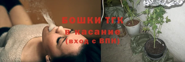 спайс Вязники