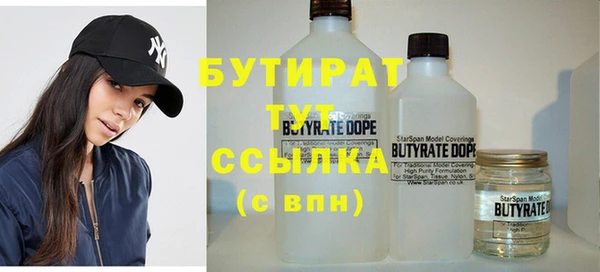 MDMA Пролетарск