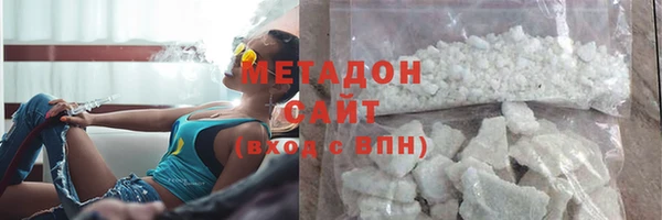 мескалин Приозерск