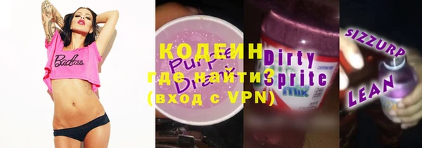 ГАЛЛЮЦИНОГЕННЫЕ ГРИБЫ Новосибирск
