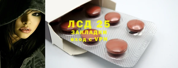 мескалин Приозерск