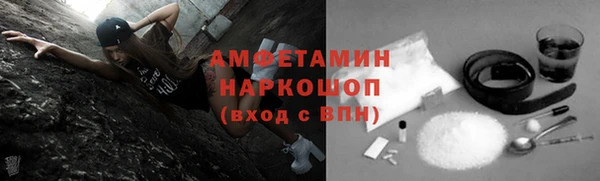 MDMA Пролетарск