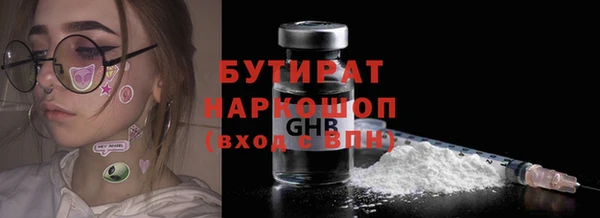 мескалин Горнозаводск
