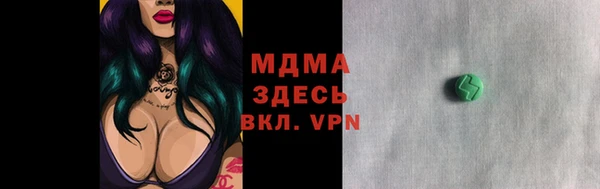 мескалин Приозерск