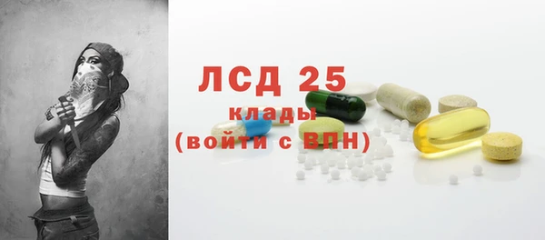 герыч Протвино
