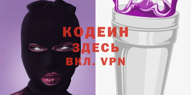 герыч Протвино