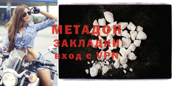 герыч Протвино