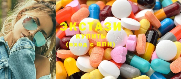 MDMA Пролетарск