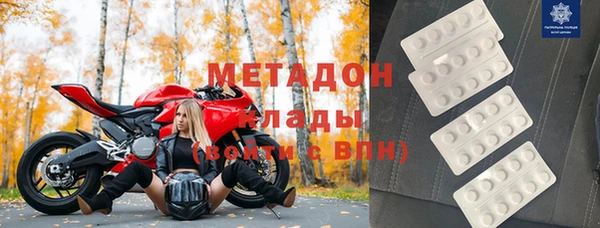 мескалин Приозерск