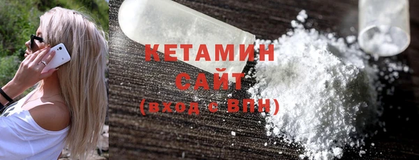 кокс Ступино
