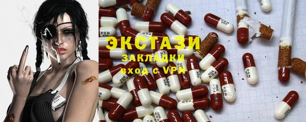 герыч Протвино
