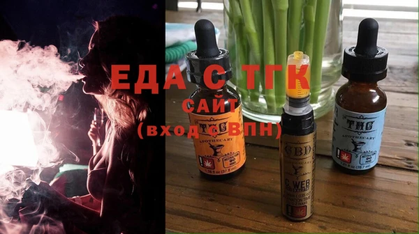 MDMA Пролетарск