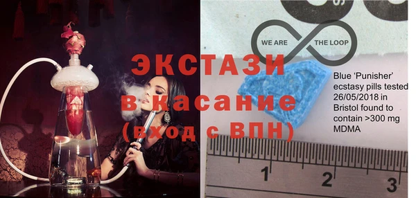 мескалин Приозерск
