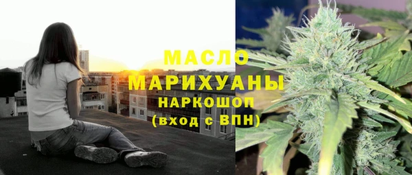 герыч Протвино