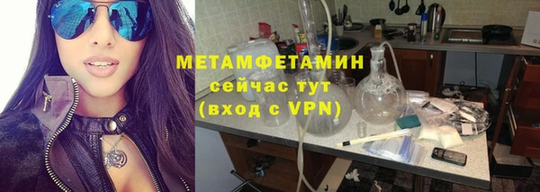 мескалин Приозерск