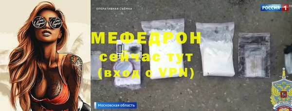 герыч Протвино