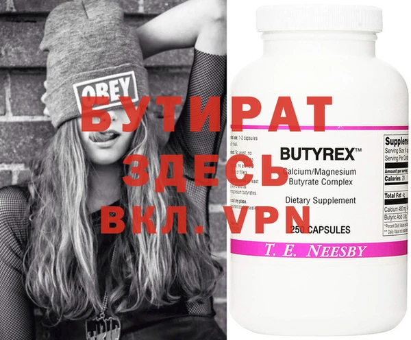 MDMA Пролетарск
