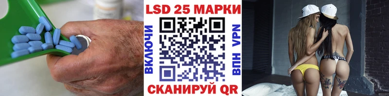 ЛСД экстази кислота  Артёмовский 
