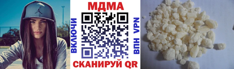 МДМА Molly  Артёмовский 