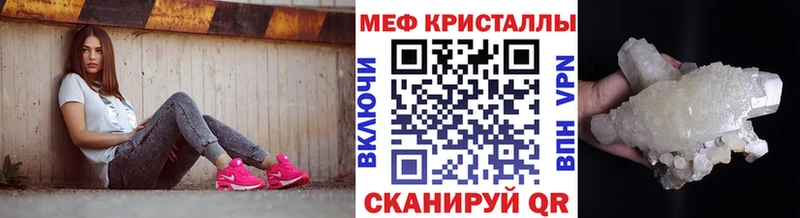 гидра маркетплейс купить Артёмовский Меф кристаллы