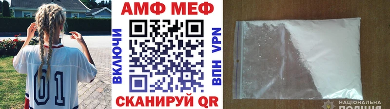 Первитин Methamphetamine  купить  цена  Артёмовский 