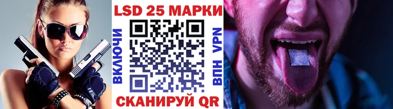 Марки 25I-NBOMe 1500мкг  даркнет сайт  Артёмовский 